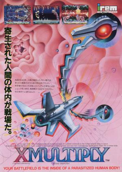 X Multiply (Japan, M72)